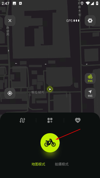 际刻骑行