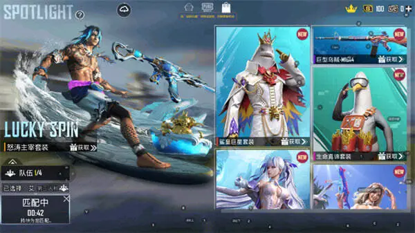 pubg2.8版本(BETA PUBG MOBILE)