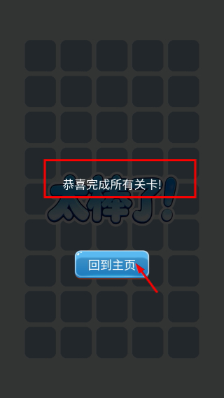 高效洁厕手册
