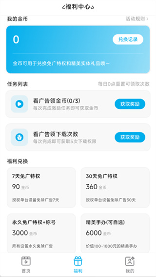 Lanerc动漫