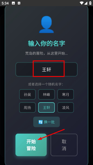 我和美女流落荒岛