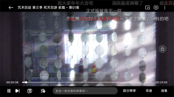 Lanerc动漫