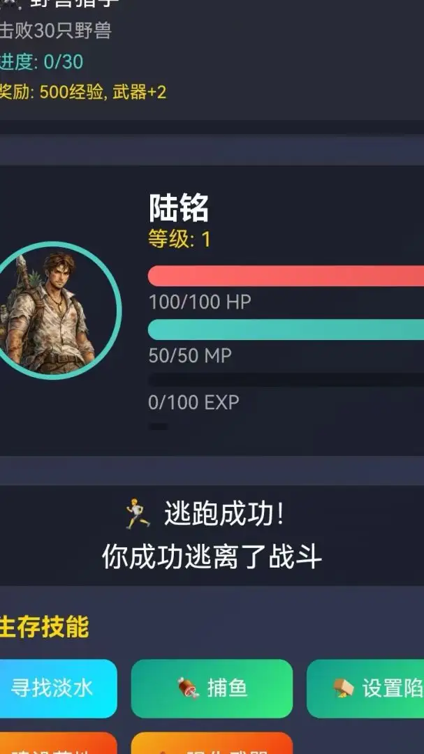 我和美女流落荒岛