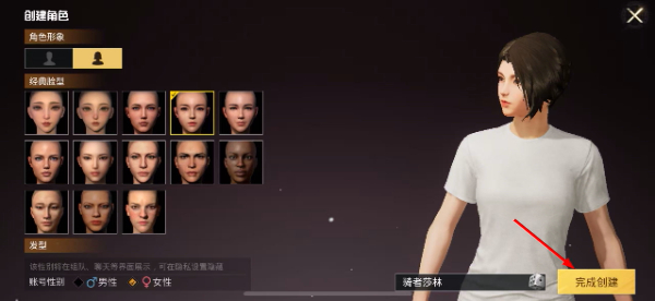 pubg2.8版本(BETA PUBG MOBILE)