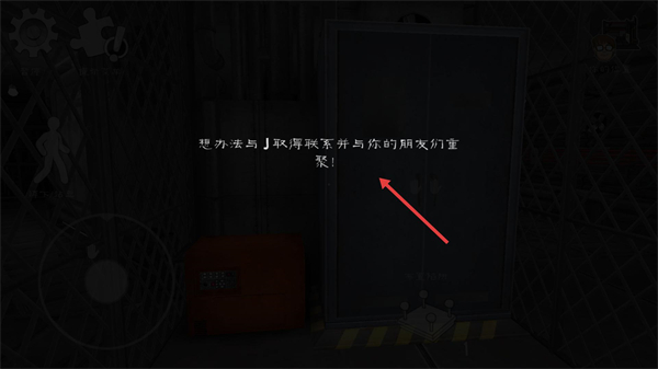 恐怖冰淇淋5