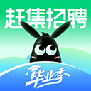 赶集直招