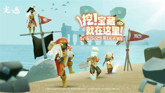 光遇官服最新版本