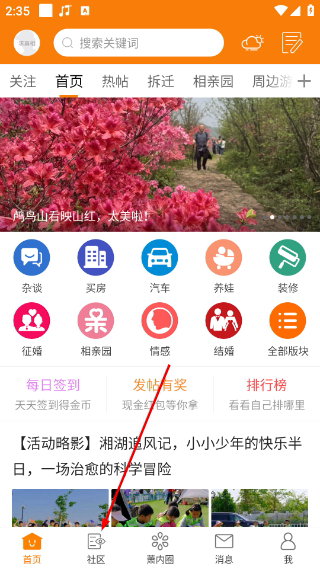 萧内网