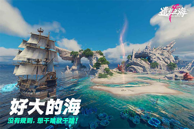 遗忘之海入口