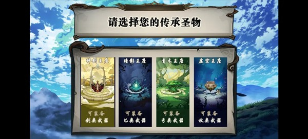 开个荒2026最新