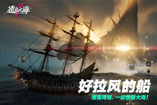 遗忘之海入口