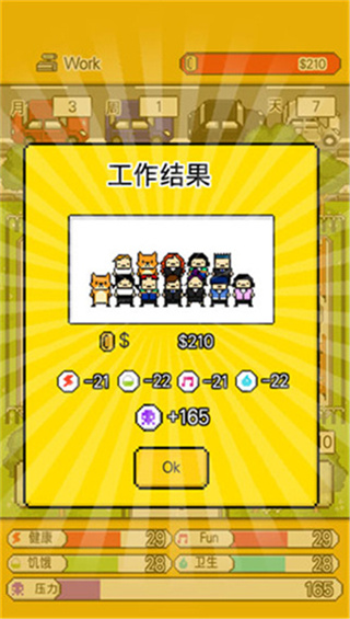 独自生活3中文版