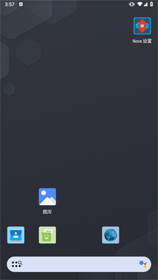 Nova Launcher