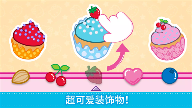 凯蒂猫便当安卓版