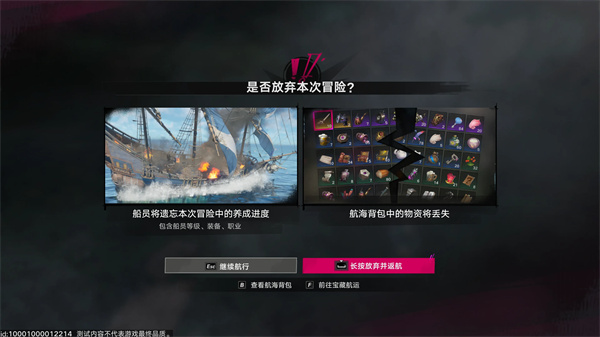 遗忘之海入口