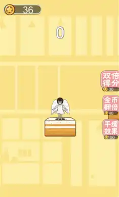 豆腐女孩正版