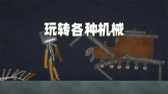 甜瓜模拟器