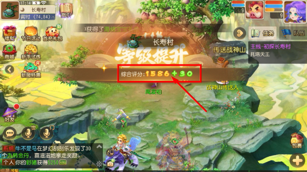 梦幻西游互通版官方
