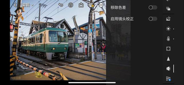 Lightroom手机版