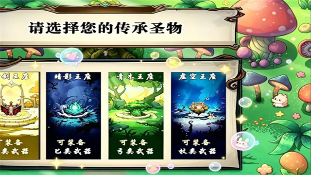 开个荒2026最新