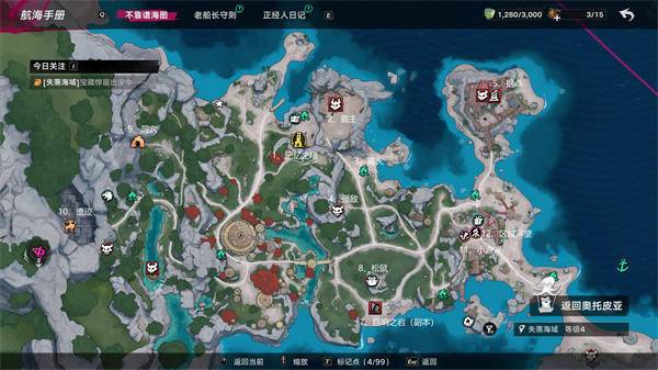 遗忘之海入口