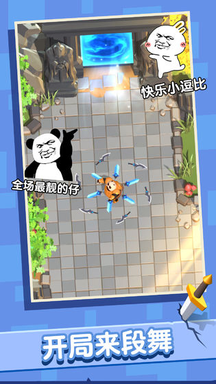 俺的大宝剑无限货币