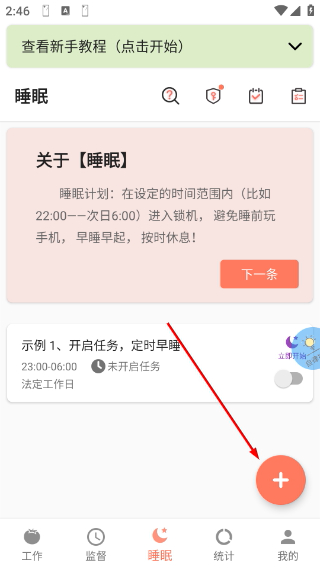 不做手机控