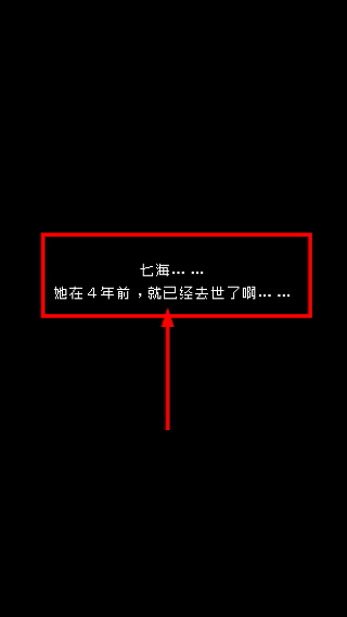 最后她对我说