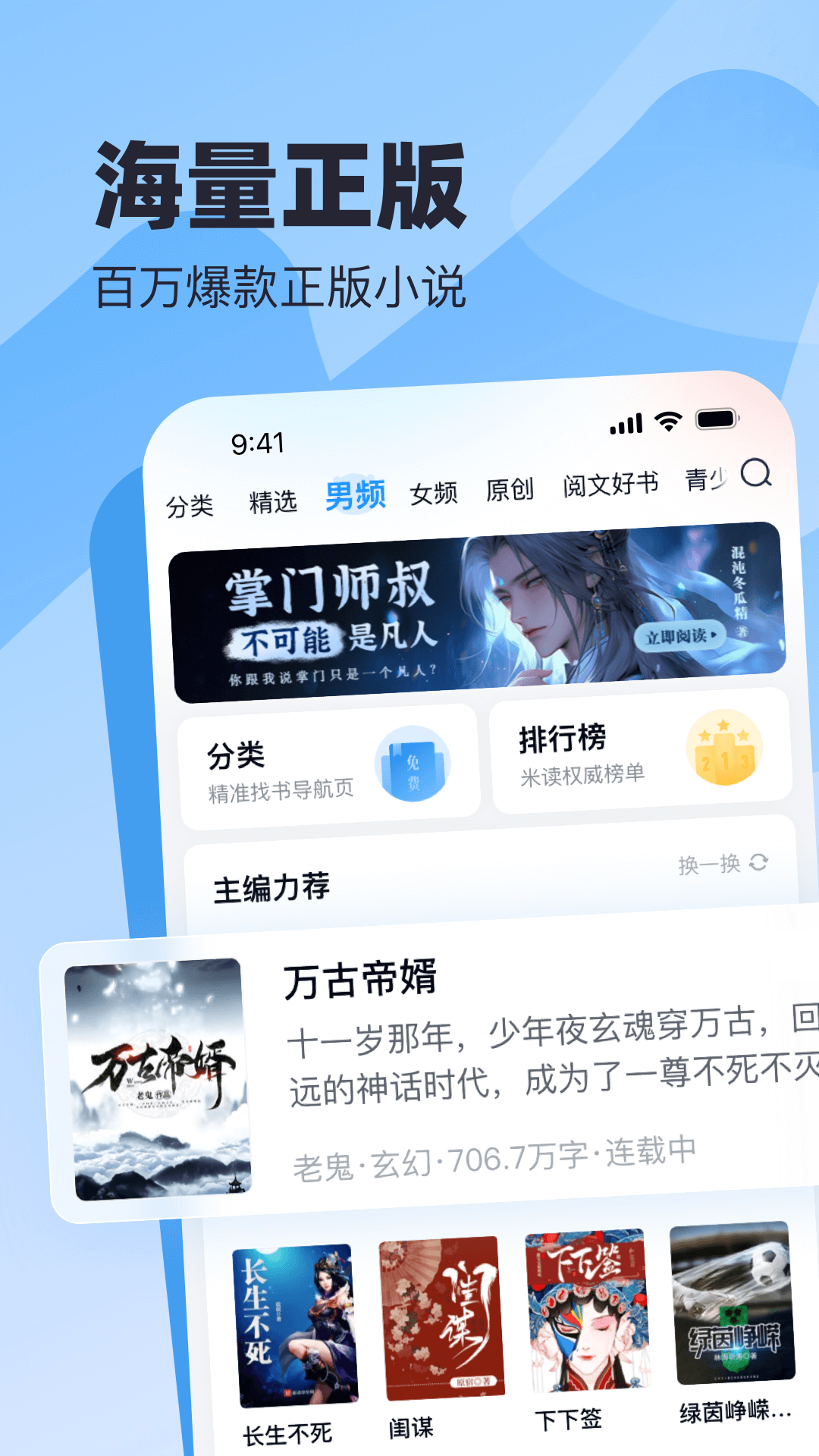 米读极速版官方
