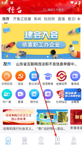 i桓台