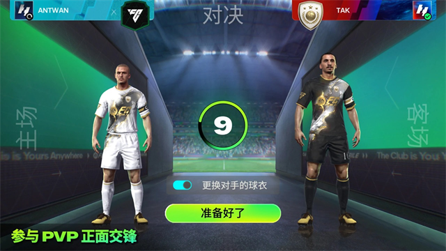 FIFA12游戏