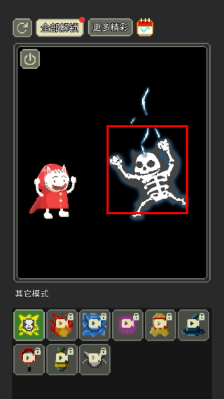 疯狂粉末沙盒菜单版本