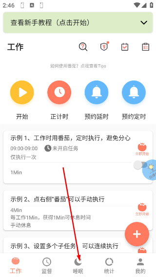 不做手机控