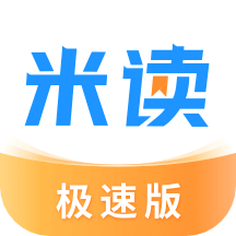 米读极速版官方