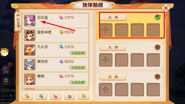 梦幻西游互通版官网最新版本