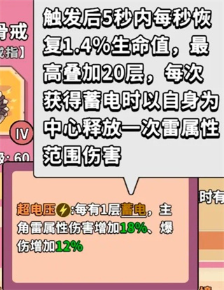 出战追击安卓版