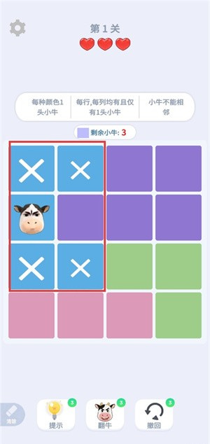 魔性消消消