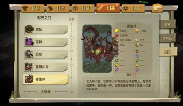贪婪洞窟安卓版