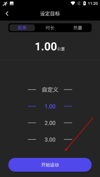 分动圈
