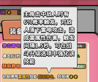 出战追击安卓版