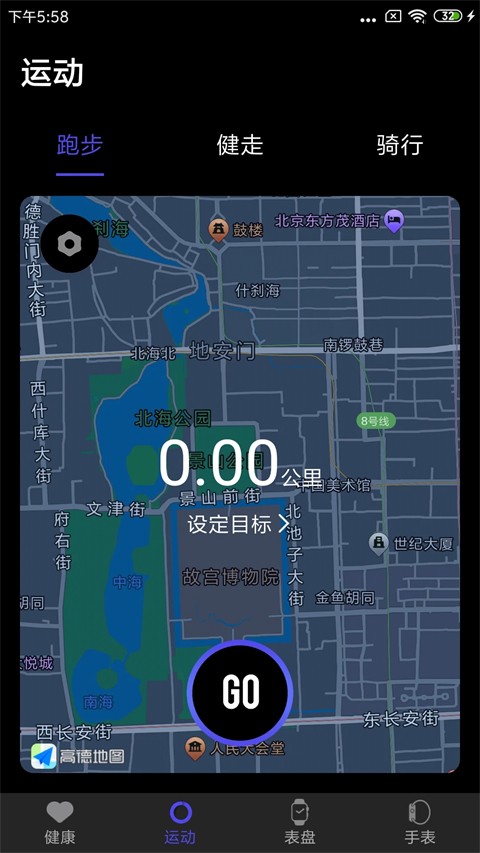 分动圈
