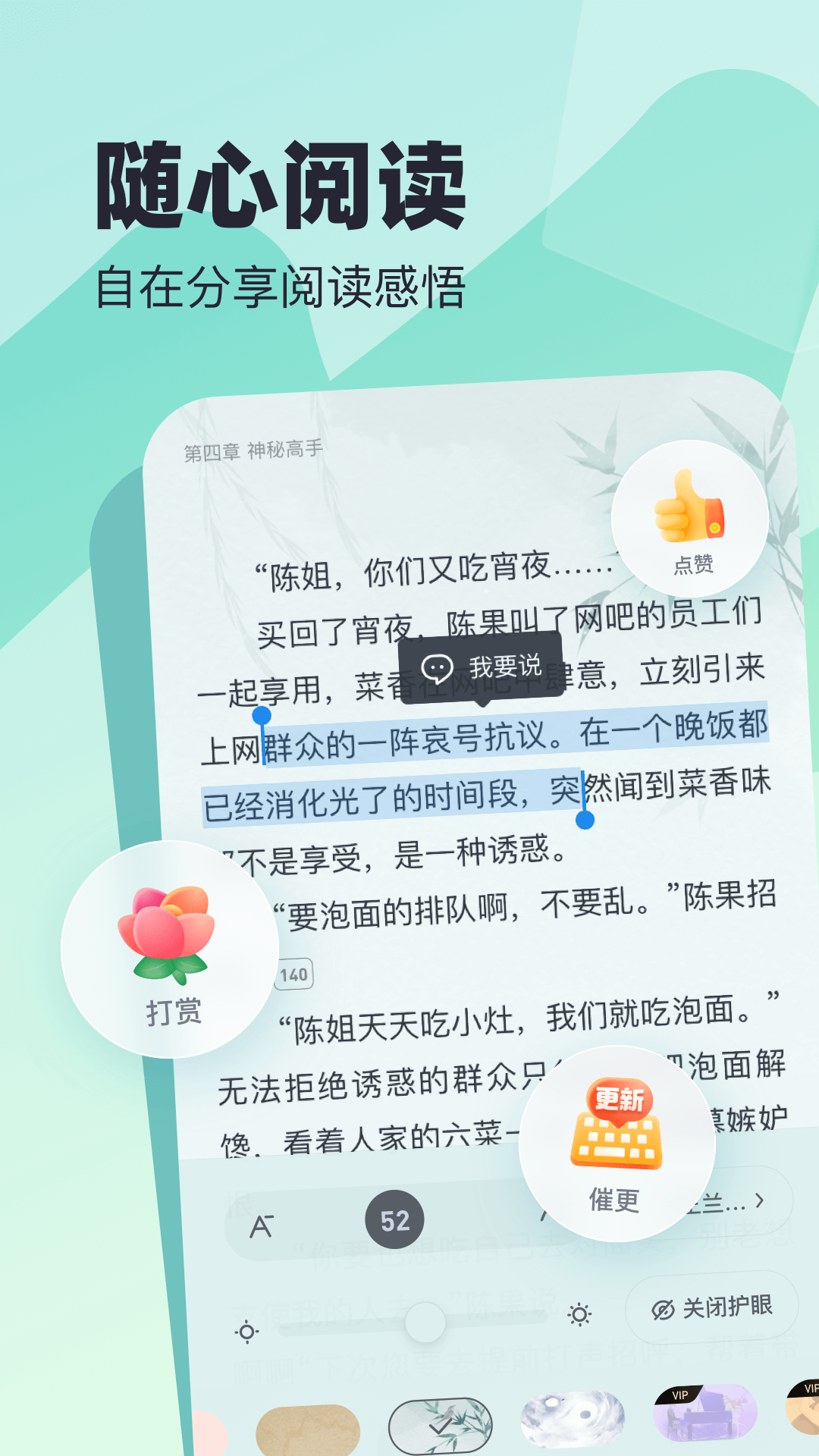 米读极速版官方