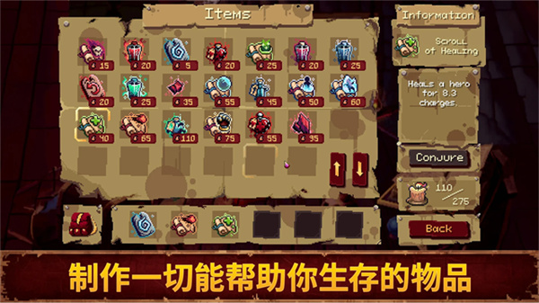 血盟守卫军21.0.2