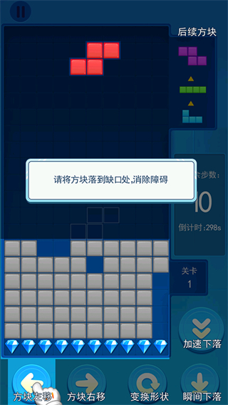 俄罗斯大作战