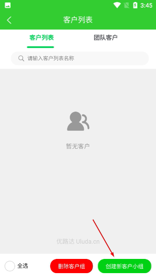 优路达