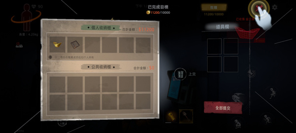 超自然行动组官网版