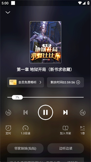 米读极速版官方
