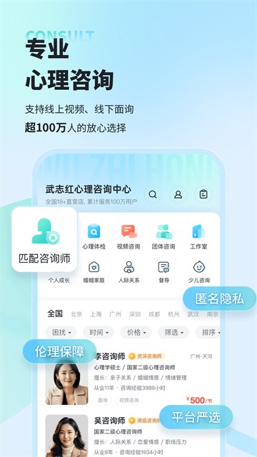 武志红心理