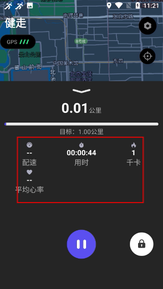 分动圈