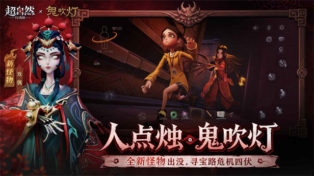 超自然行动组官网版